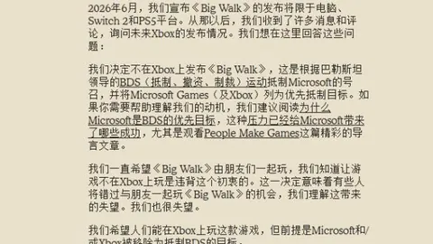 广东队徐杰独揽31分力克同曦，贺希宁贡献24分助力深圳战胜山东篮球对决精彩瞬间回顾