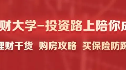 意足协官宣：世俱杯特别转会窗口开启